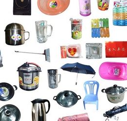 家星日用品 產品與店鋪視覺形象賞析